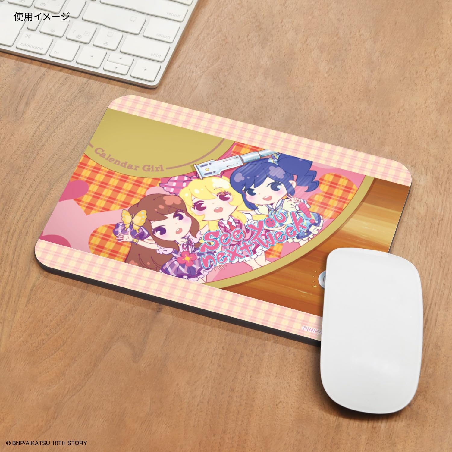 Amazon.co.jp: グルマンディーズ アイカツ！ コレクタブルマウスパッド